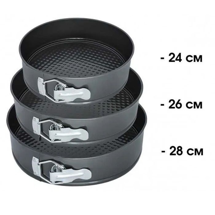 Набір форм для випікання 3шт • Метал • Роз’ємні • Торт / Запікання