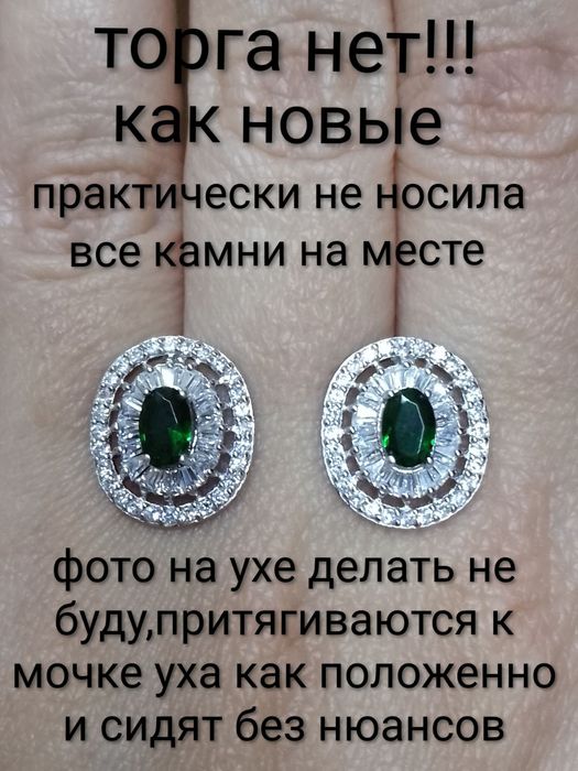 СЕРЬГИ  серебро 925 пробы