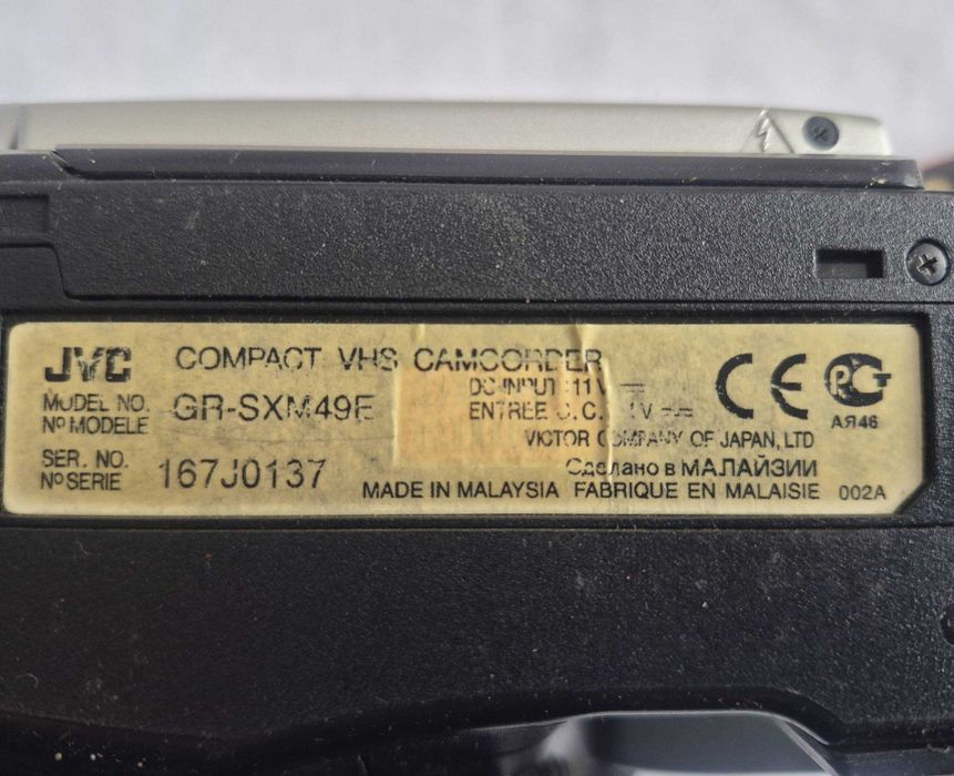 Видеокамера JVC GR-SXM 49E