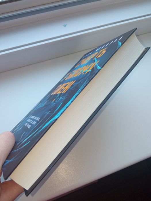 Кріс Чібнелл Смерть у білому олені