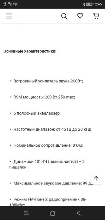 Активная акустика Ailiang UF-7510-DT