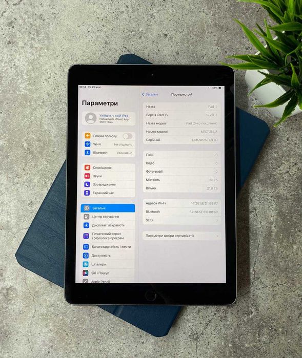 Планшет Ipad 6 32gb wifi +чохол