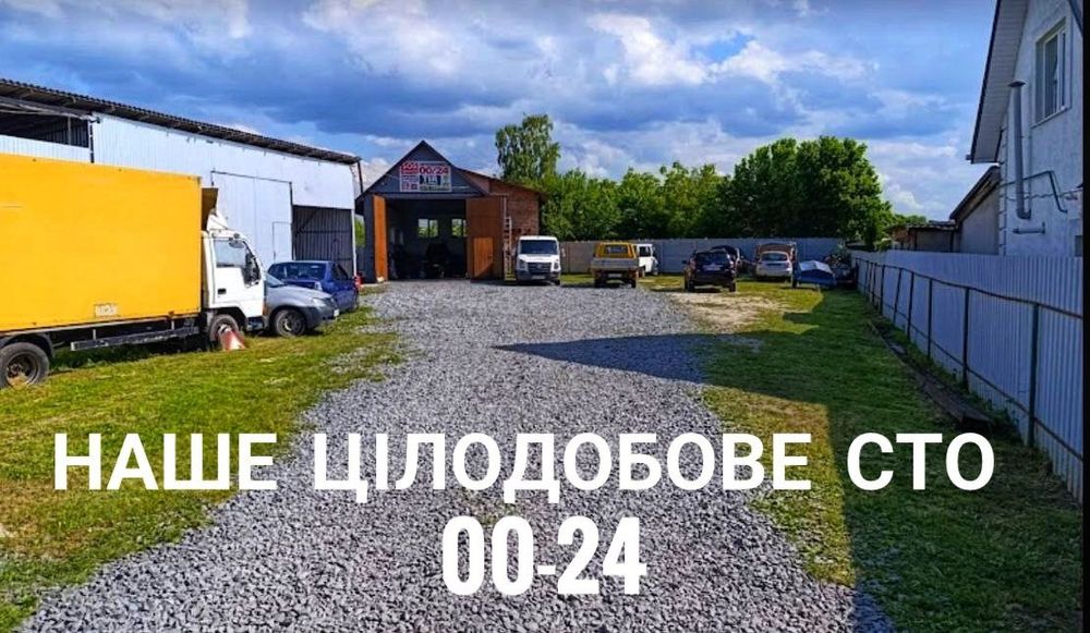 Евакуатор Дубно цілодобово, авто допомога, комфортно 5 пасажирів VIP