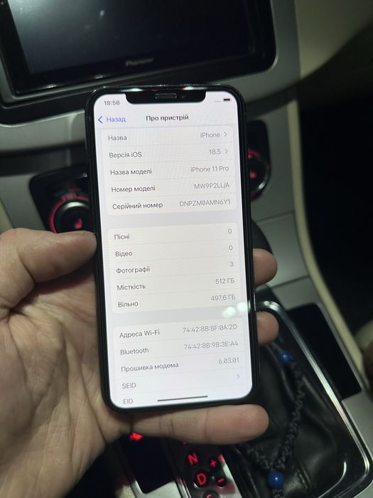 Айфон 11 про 512 gb