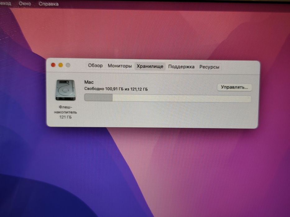 Потужний MacBook Air/Core i5/8 ОЗП/128  SSD/Monterey