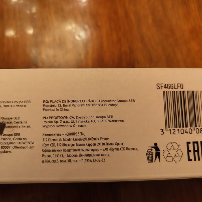 Prostownica Rowenta x karl lagerfeld