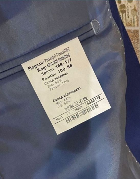 Продам костюм Voronin новый