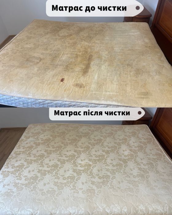 Професійна хімчистка мʼяких меблів у Вас на дому в Івано-Франківську