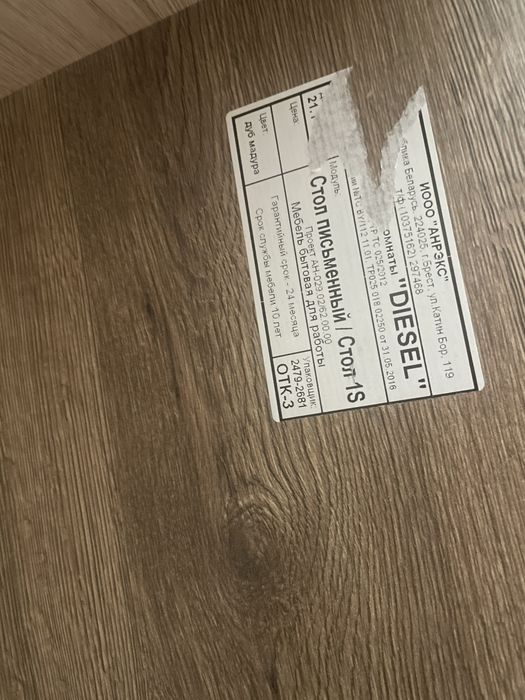 Biurko Diesel Agata Meble