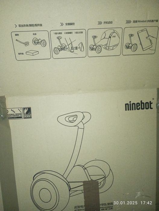 Гіроскутер Ninebot галактика
