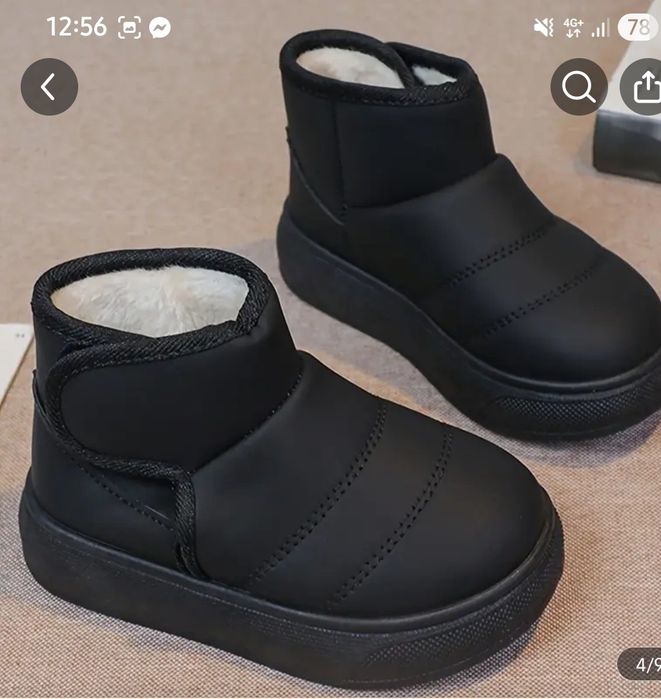 Дитяче зимове взуття