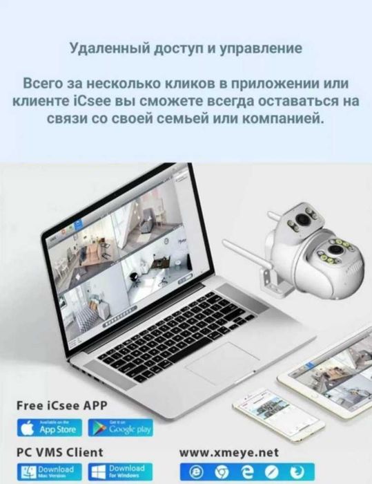 ip wifi камера відеоспостереження, 2 лінзи, 8 мп, вулична, поворотна