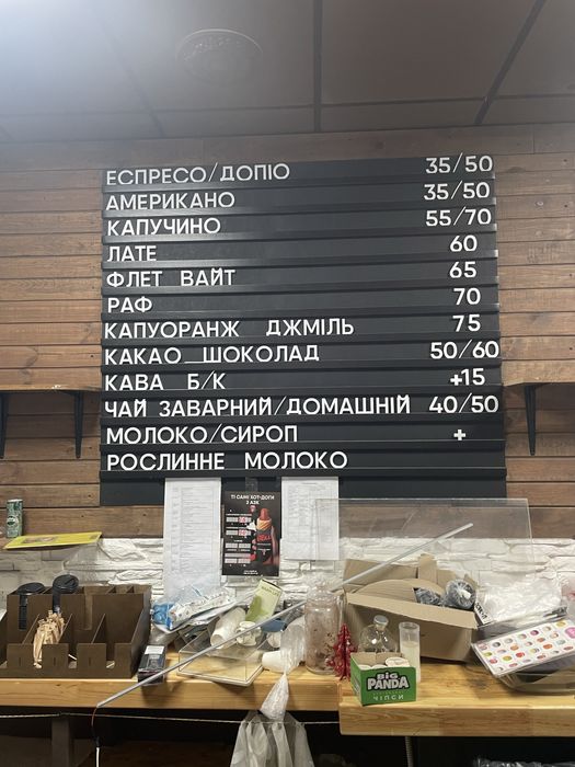 Наборное меню для кафе