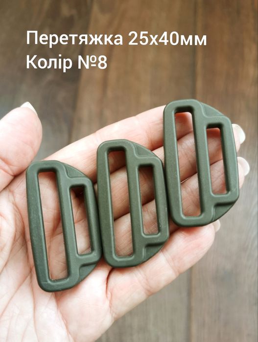 Перетяжка 25х40мм