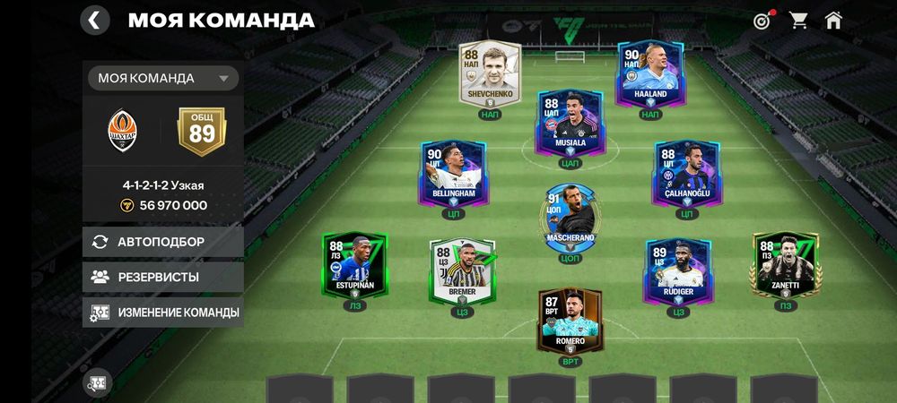 Аккаунт fifa mobile 23