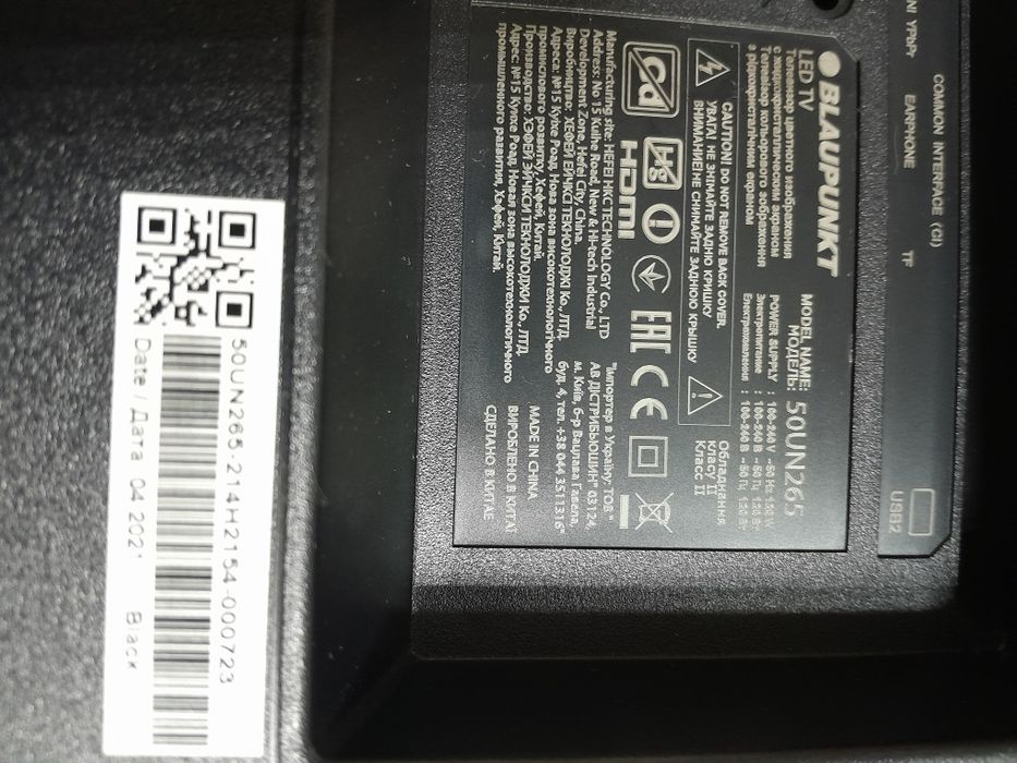 Плата управління