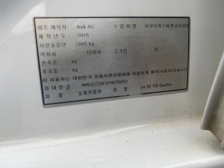 Продам Audi A4 В8 S-Line Quattro