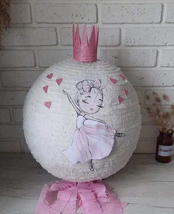 Піньята на свято