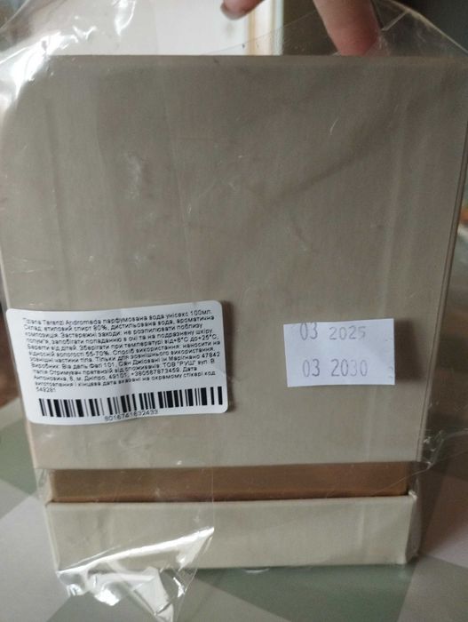 Продам парфуми  Tiziana Terenzi Andromeda Унісекс 100ml.