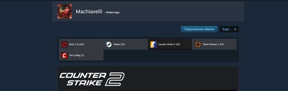 Продам личный Steam аккаунт