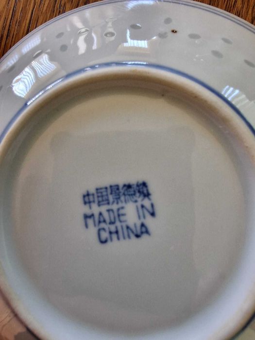 Sereis kawowy chiński