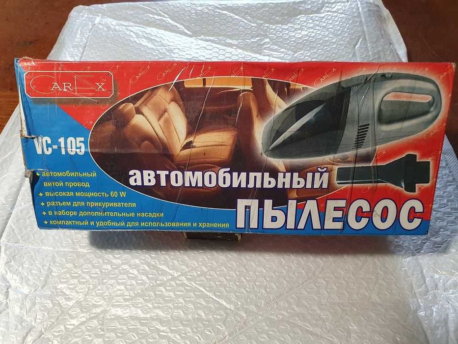 Продам автомобильный пылесос VC-105