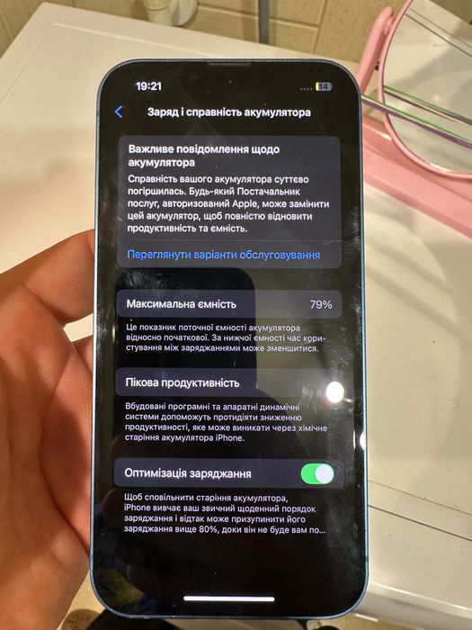 Sprzedam iPhone 13