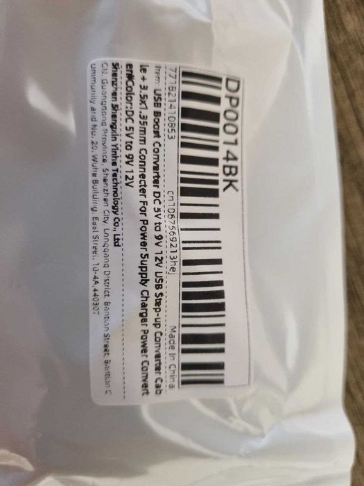 Кабель USB-DC 5 to 9-12V для WiFi роутера, терминала ONU, от Powerbank