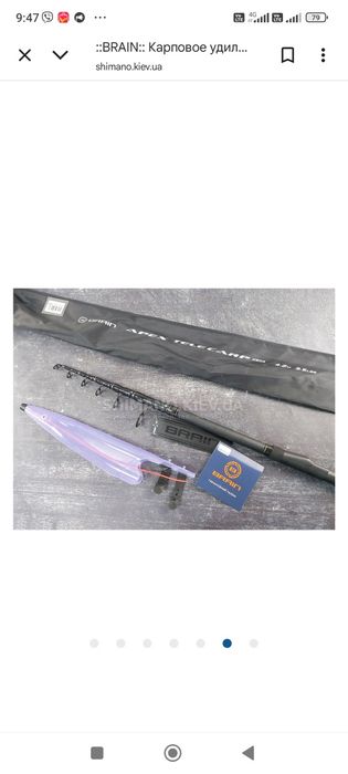 Удилища brain apex tele carp 4.2 m 3.5lb