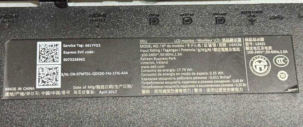 Монітор 24" DELL U2415 розбита матриця