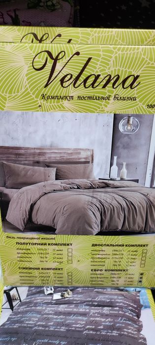 Постельное белье бязь голд люкс gold Lux Velana комплект євро евро
