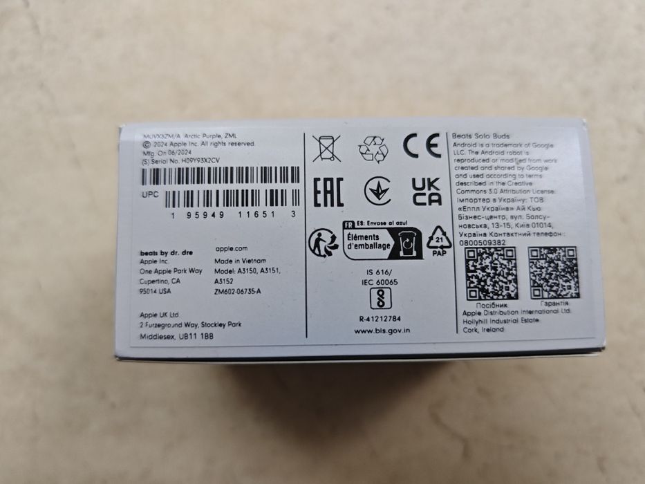 Навушники TWS Beats by Dr. Dre Solo Buds Arctic Purple (MUVX3)