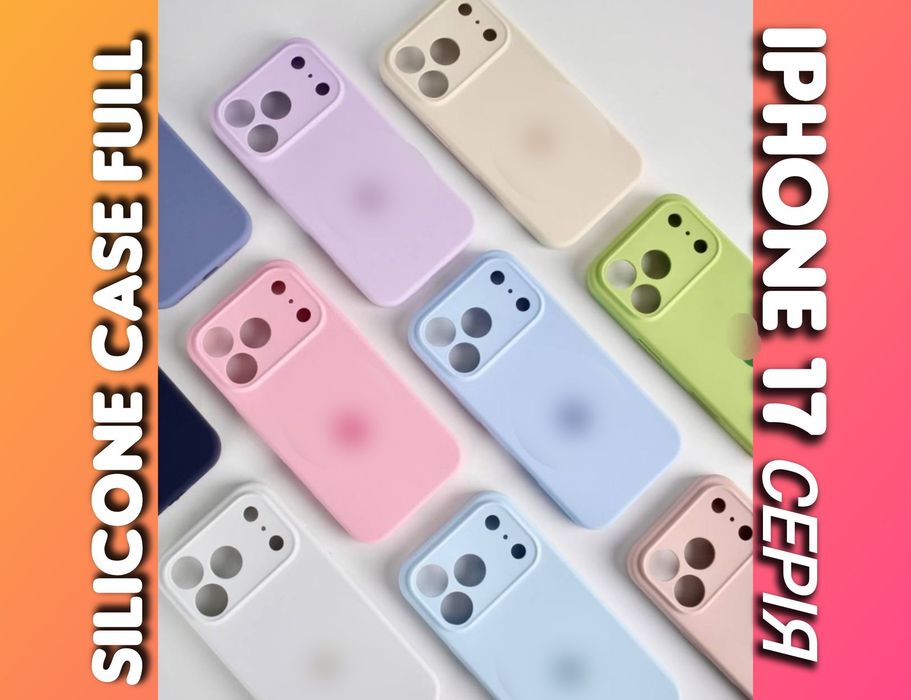 Чехол Silicone Case Full Camera на iPhone 17 Pro силиконовый софт тач