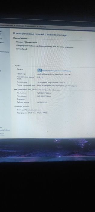 Продам системник