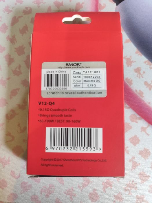 Smok Vapor Device64172200695939121