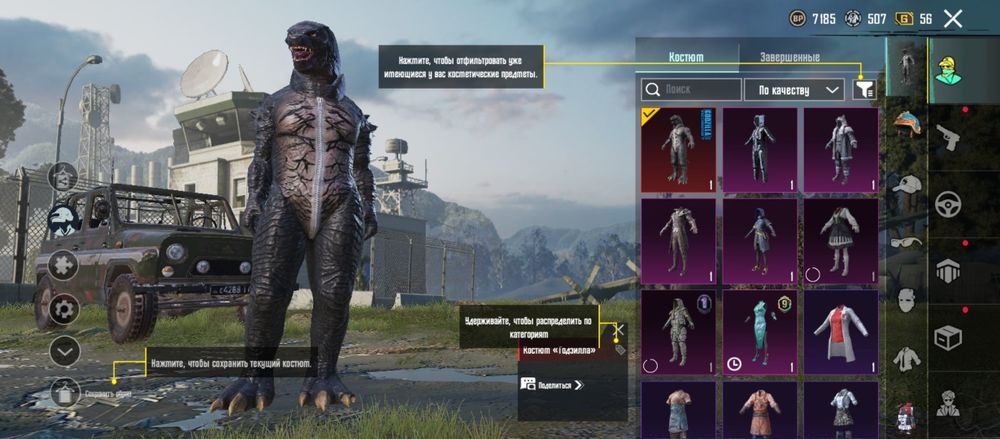 Аккаунт в пабге Олд скин