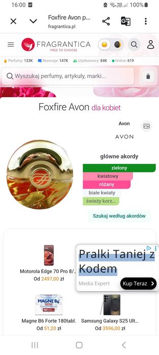 Foxfire Avon vintage