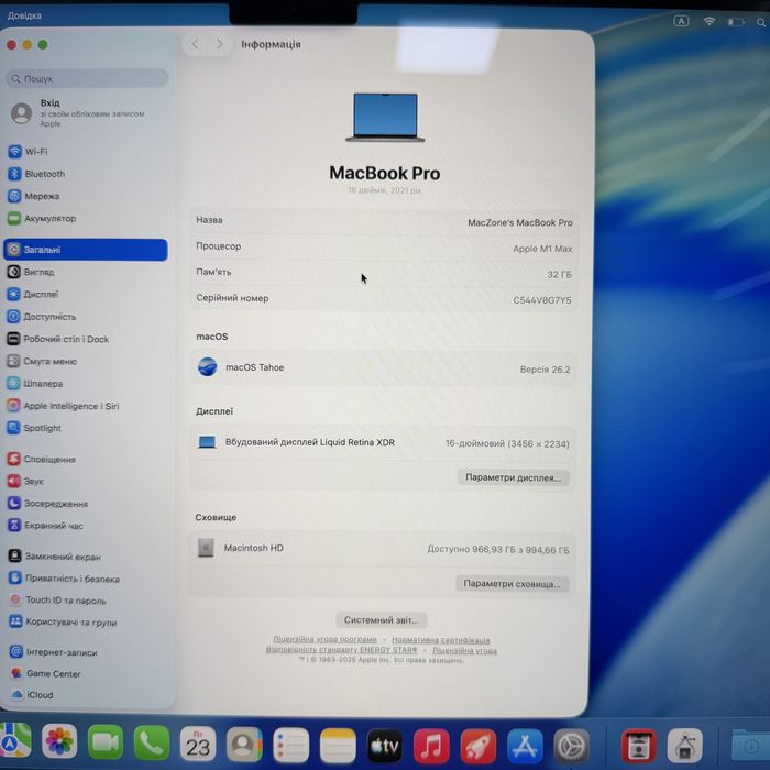 97% M1 Max•32Gb•1Tb Macbook Pro 16 2021(2022) • Гарантія Макбук М1 Max