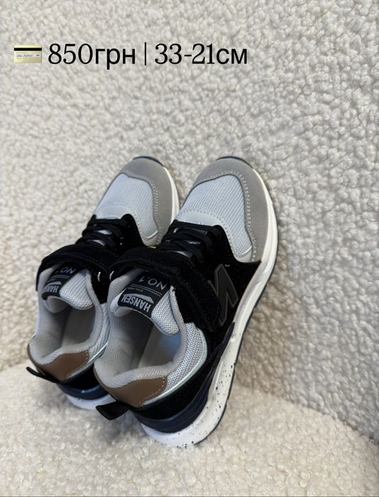 Кросівки дитячі 26-32р.