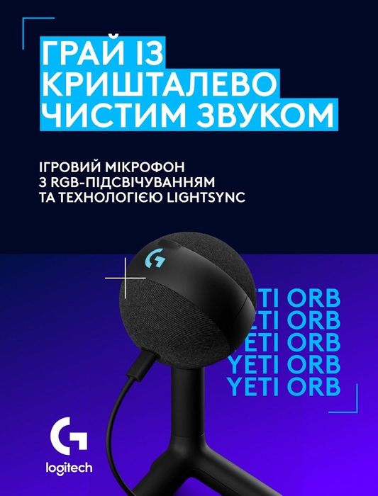 Мікрофон Logitech G Yeti Orb RGB Gaming Mic with Lightsync Black