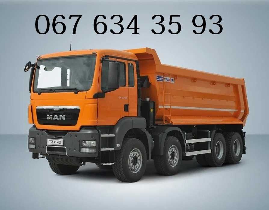 Песок Шлак Суглинок Чернозём Отсев Щебень | Услуги Аренда JCB 3CX