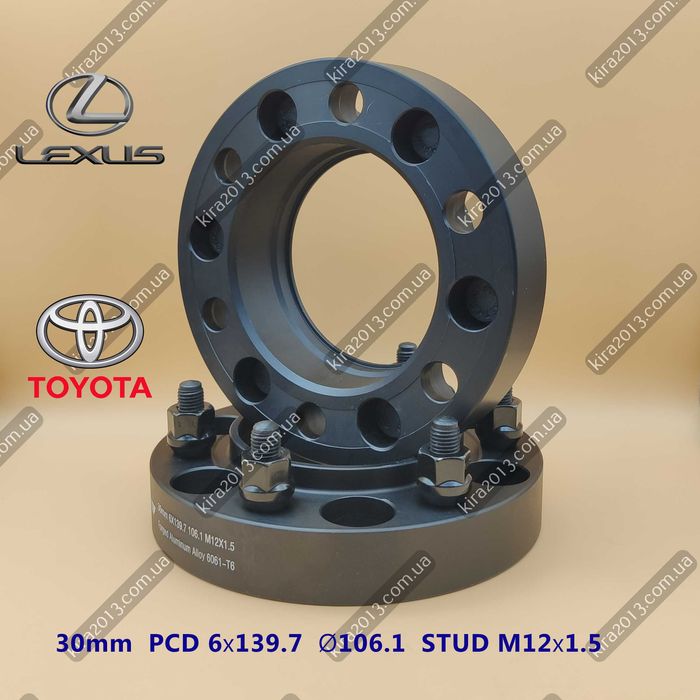 Колесные проставки Toyota LandCruiser Prado Sequoia Tundra Lexus GX460
