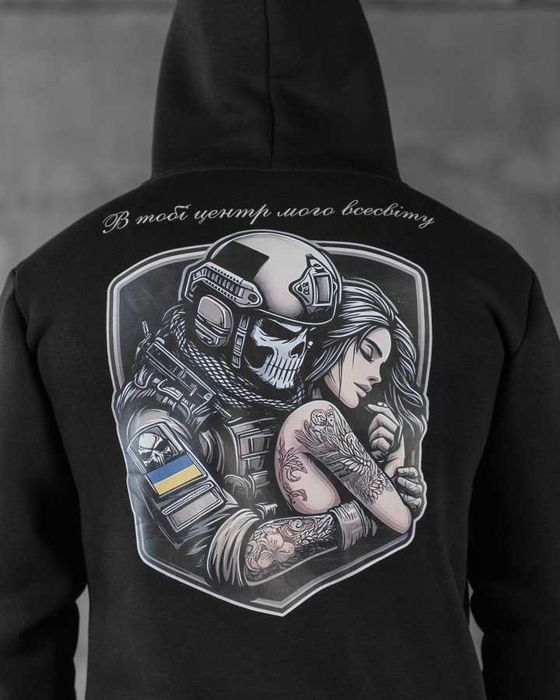 Тактичне худі на флісі “В тобі центр мого всесвіту” без передоплат!