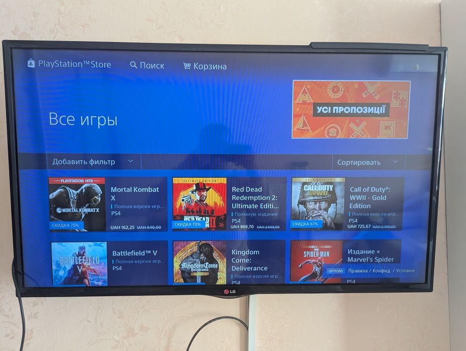 Консоль play station 4 pro 1 tb
