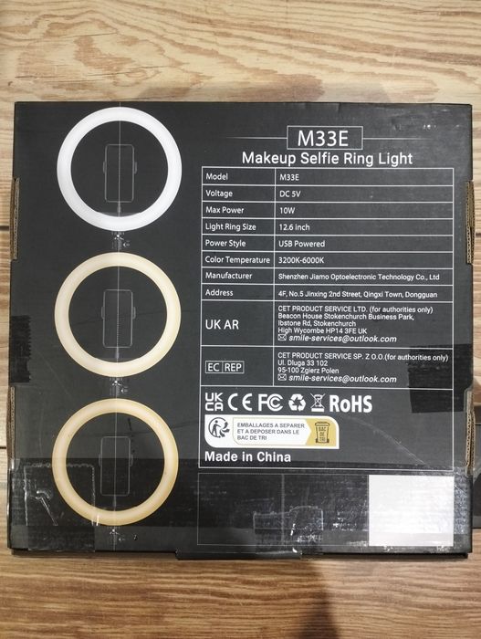 Кільцева лампа со штативом