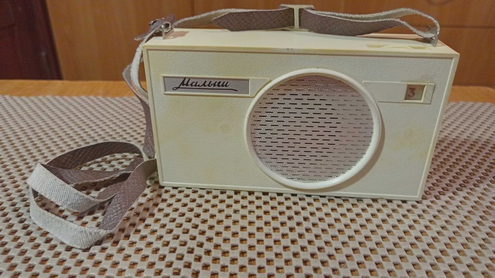 Радиоприёмник 