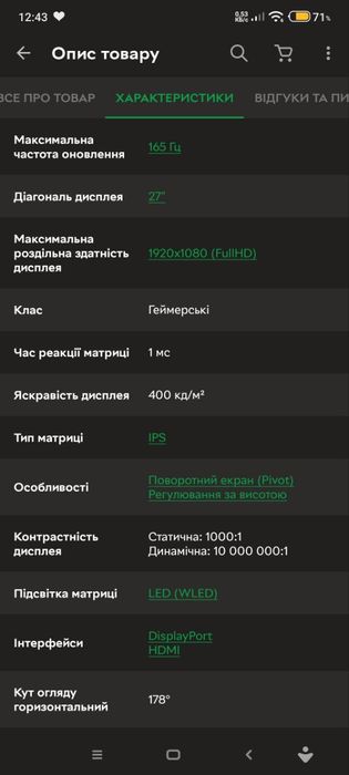 Продам монітор HP x27