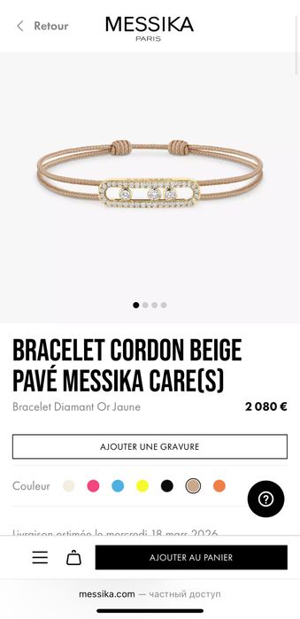 Messika браслет оригинальный оригинал мессика