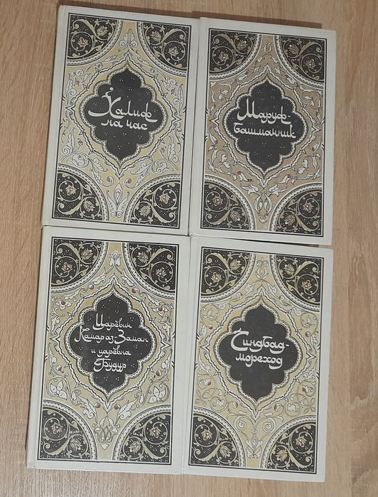 Казки ТИСЯЧА ТА ОДНА (1001)НІЧ у 4 томах