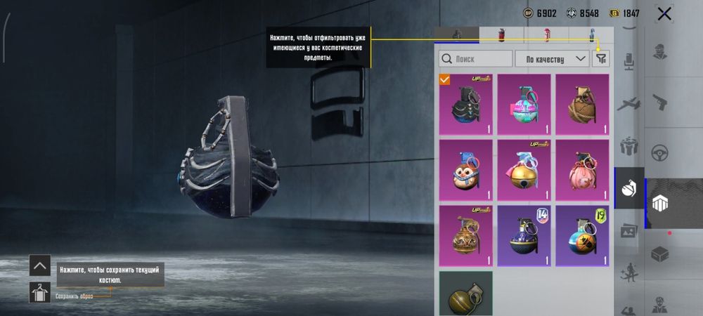 Продам акаунт в пабг